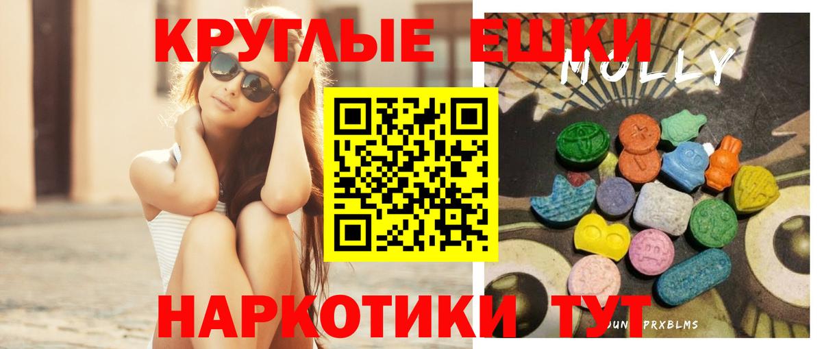 Ecstasy Cube Богородицк