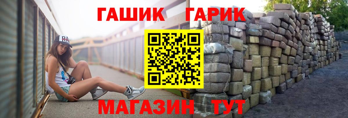 ГАШ AMNESIA HAZE Богородицк