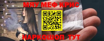 COCAINE Волгодонск