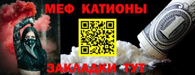 COCAINE Волгодонск