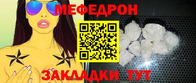 гашишное масло Волжск