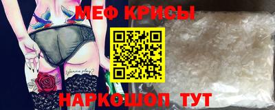 COCAINE Волгодонск