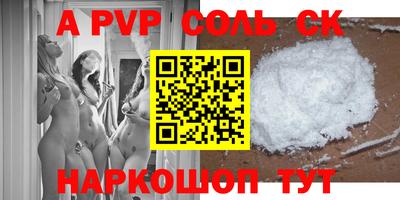 гашишное масло Волжск