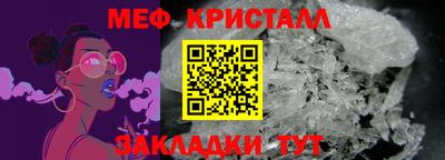 эйфоретик Волжский