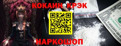 эйфоретик Волжский