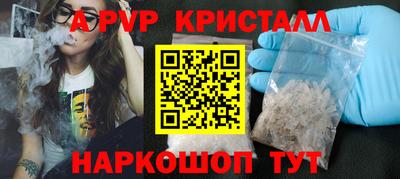 гашишное масло Волжск