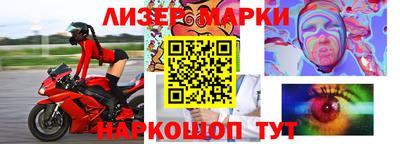 гашишное масло Волжск