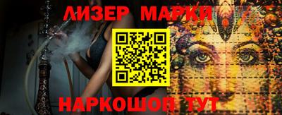 COCAINE Волгодонск