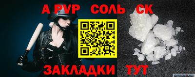 эйфоретик Волжский