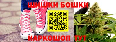 гашишное масло Волжск