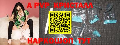 эйфоретик Волжский