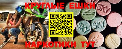 гашишное масло Волжск