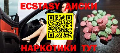 эйфоретик Волжский