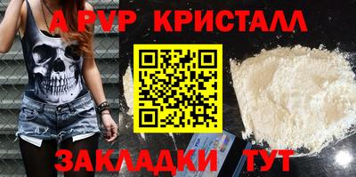 эйфоретик Волжский
