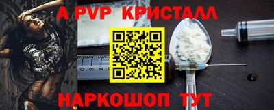 гашишное масло Волжск
