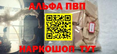 COCAINE Волгодонск