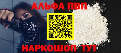 эйфоретик Волжский