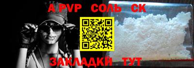 COCAINE Волгодонск