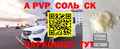 COCAINE Волгодонск
