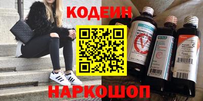 эйфоретик Волжский