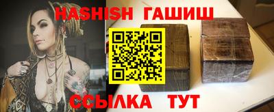 COCAINE Волгодонск