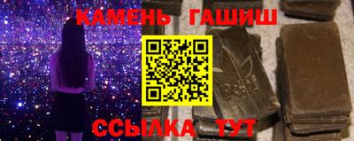 COCAINE Волгодонск