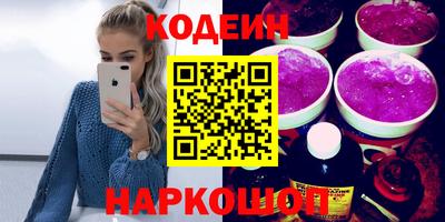 гашишное масло Волжск