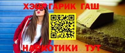 COCAINE Волгодонск