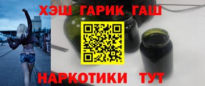 COCAINE Волгодонск