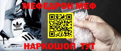 эйфоретик Волжский