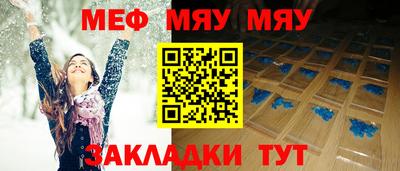 COCAINE Волгодонск