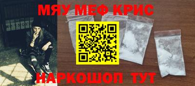 гашишное масло Волжск