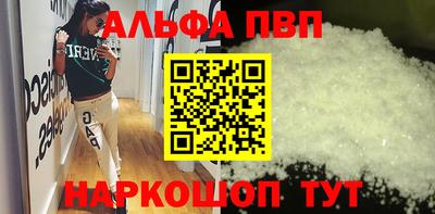 COCAINE Волгодонск