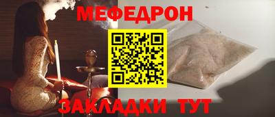 гашишное масло Волжск