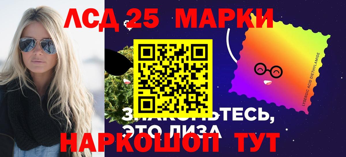 МАРИХУАНА  COCAIN  КОКАИН  МЕФ   Богородицк  Лсд 25  Вход с VPN  Гашиш 