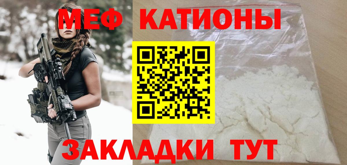 МЕФ  Мефедрон  Вход с VPN  Меф 4 MMC  Богородицк  Меф mephedrone 