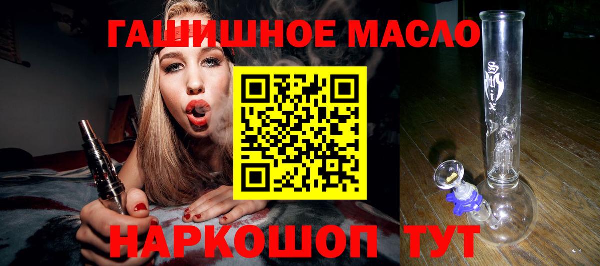 ТГК Wax  купить   Дистиллят ТГК жижа  Богородицк  Вход с VPN 