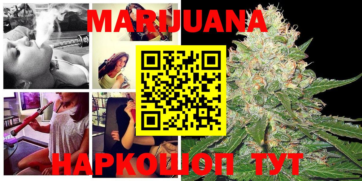 Каннабис тримм  Бошки марихуана LSD WEED  Вход с VPN  Богородицк  Конопля Ganja  Марихуана конопля 