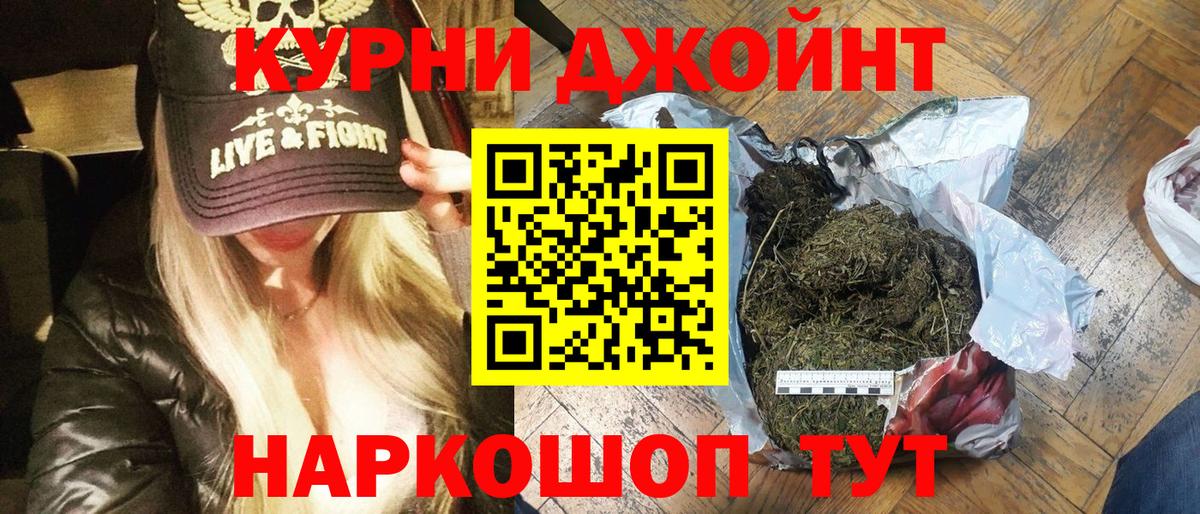 Бошки Шишки планчик Богородицк
